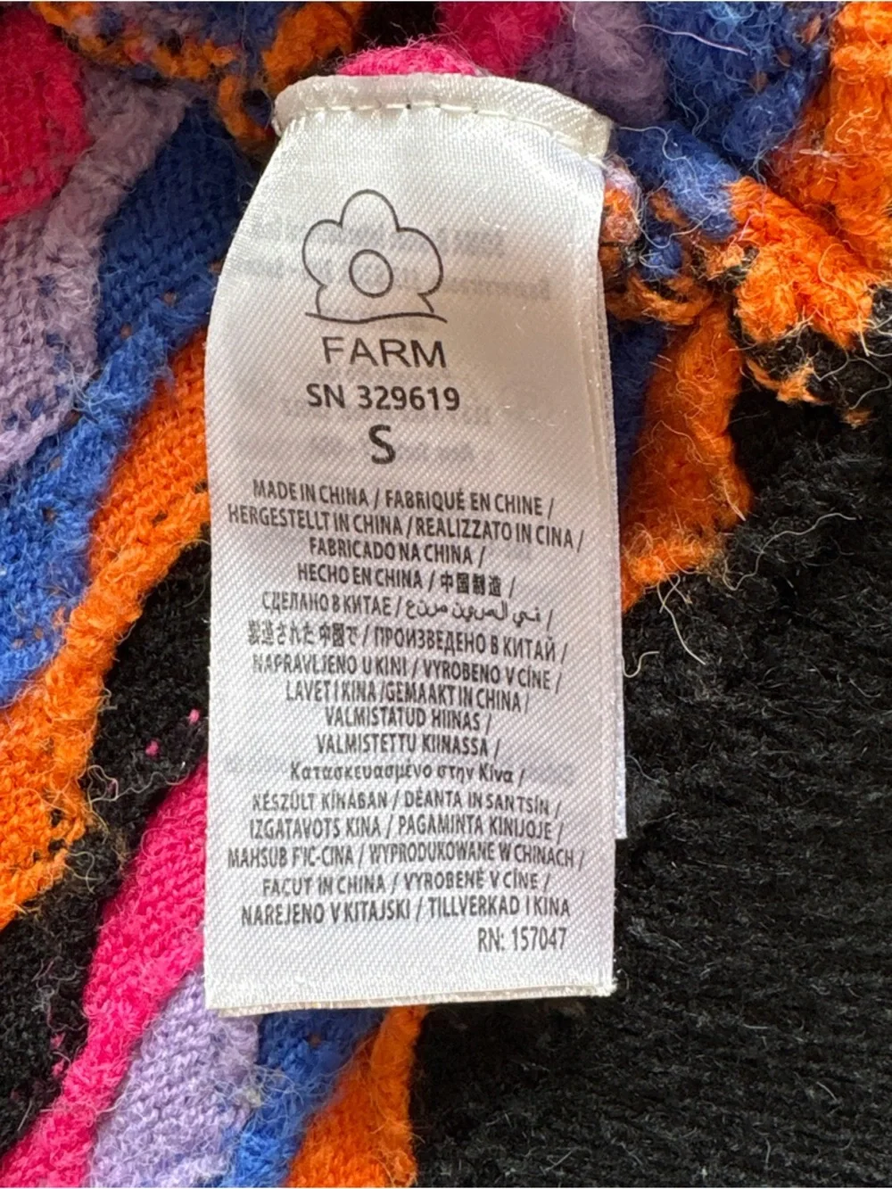 FARM Rio Mixed Mushrooms Knit Cardigan - Multicolor - Picture 5 of 10